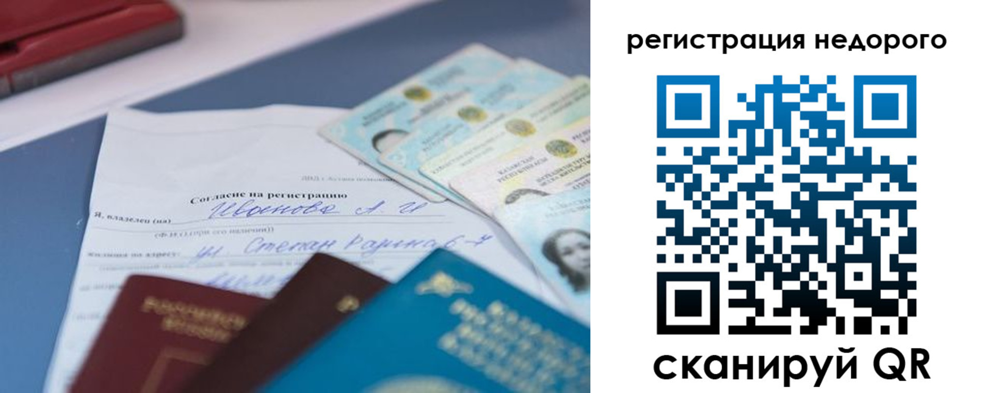 временная регистрация в квартире в Киржаче