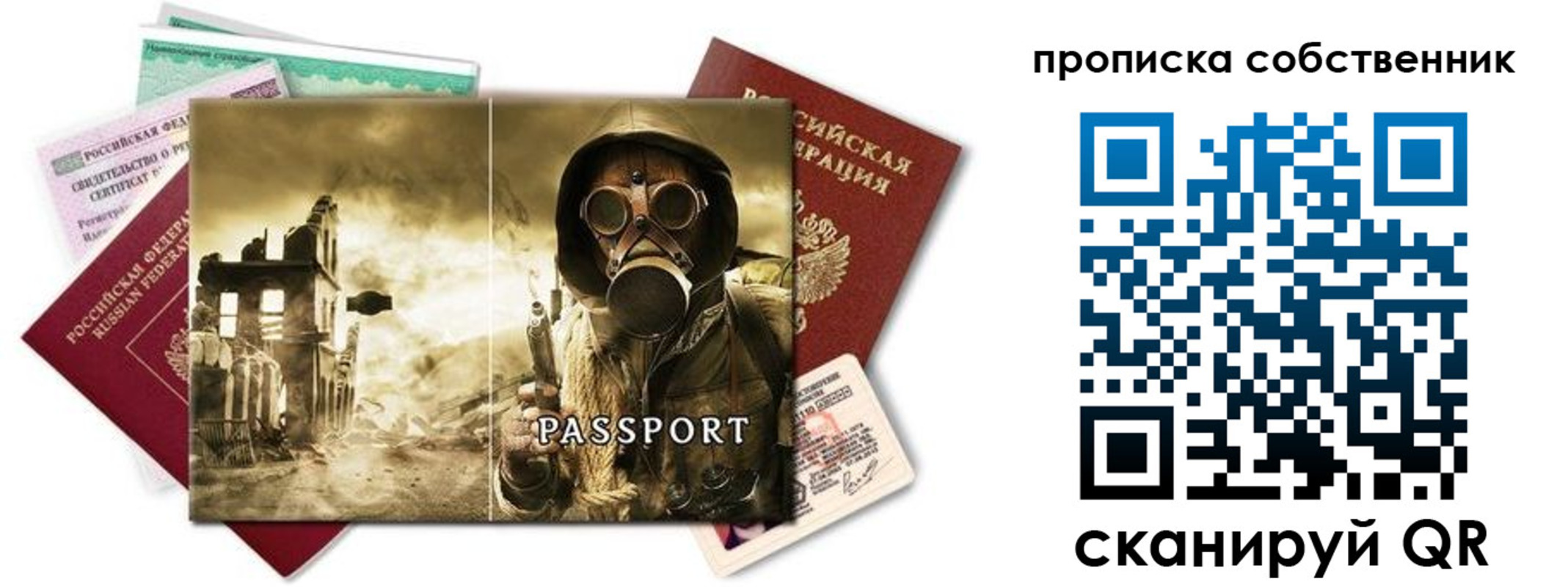 временная регистрация законно в Киржаче