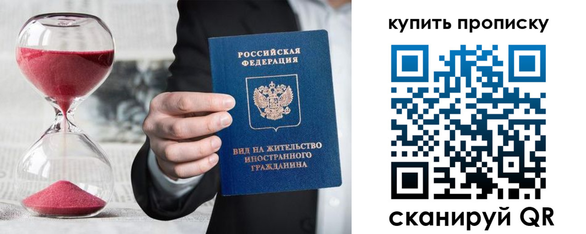 регистрация для школы в Киржаче